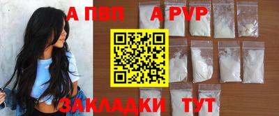 бутик Волгодонск