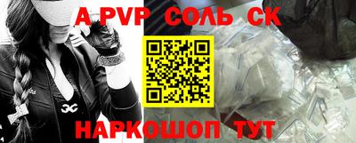 метамфетамин Волжск