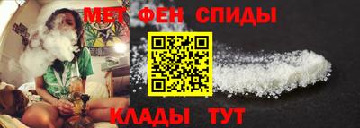 метамфетамин Волжск