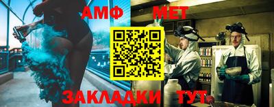 бутират Балаково