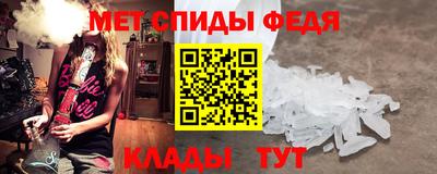 бутик Волгодонск