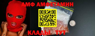 бутик Волгодонск