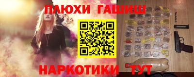 гашик Бийск