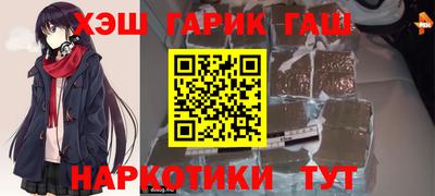 бутират Балаково