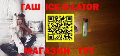 метамфетамин Волжск