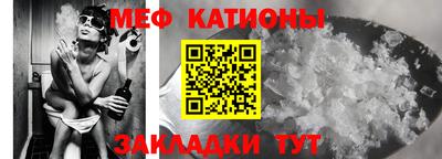 метамфетамин Волжск