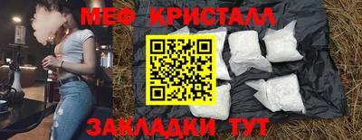 бутик Волгодонск