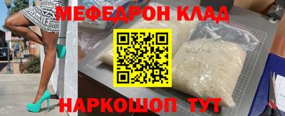 бутик Волгодонск
