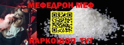 бутират Балаково