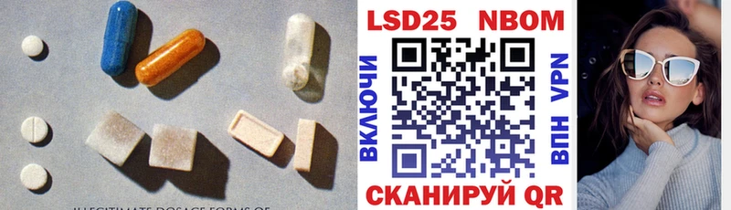 как найти закладки  Долгопрудный  LSD-25 экстази ecstasy 