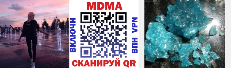 даркнет сайт  Долгопрудный  МДМА Molly 