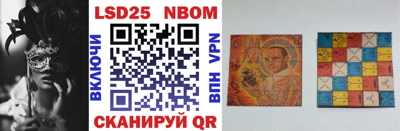 Марки 25I-NBOMe 1,5мг  ссылка на мегу сайт  Долгопрудный 