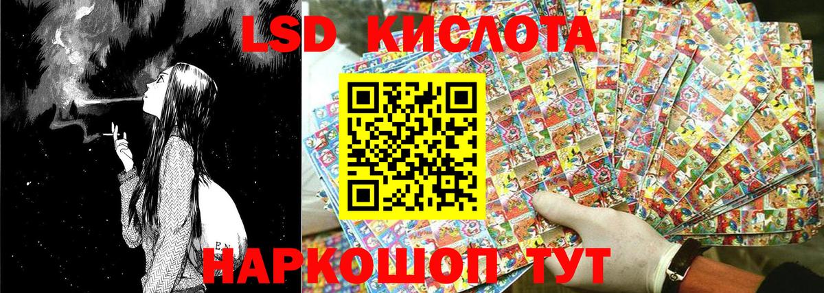 Наркотические марки 1,8мг Долгопрудный