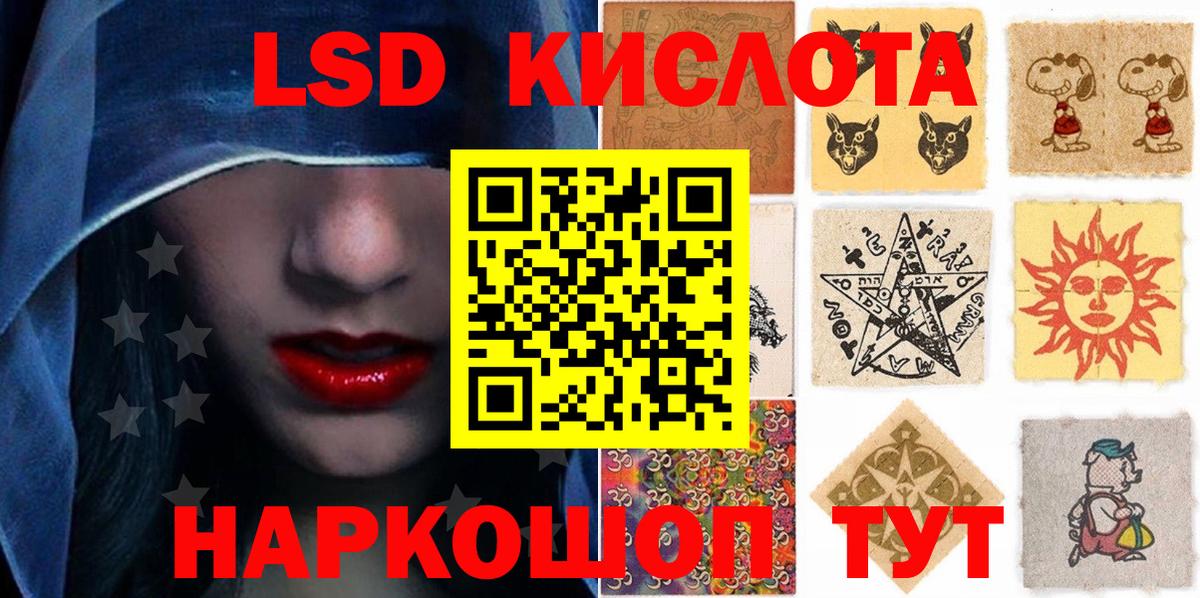 Наркотические марки 1500мкг  Вход с VPN  Наркотические марки 1500мкг  Долгопрудный 