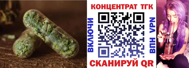 Дистиллят ТГК вейп с тгк Долгопрудный