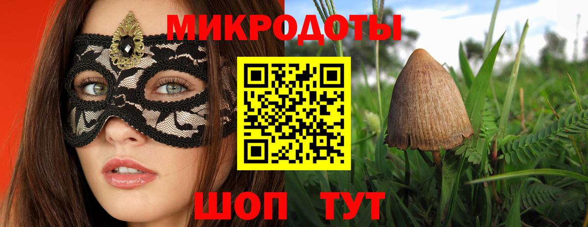 цены   Псилоцибиновые грибы мухоморы  Долгопрудный  Вход с VPN  Псилоцибиновые грибы MAGIC MUSHROOMS 