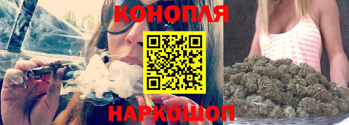 Шишки марихуана гибрид Долгопрудный