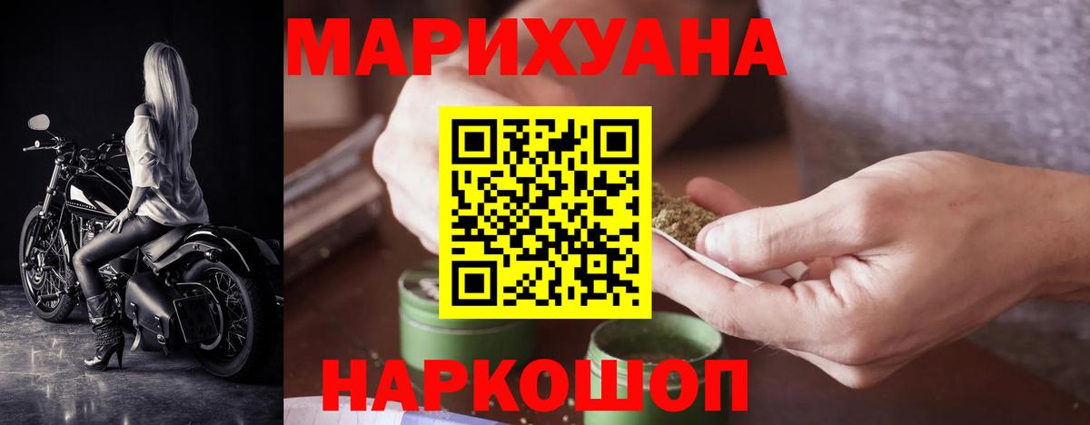 Долгопрудный  Марихуана сатива  Вход с VPN  Бошки марихуана AK-47  Марихуана Bruce Banner 