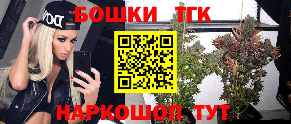 МАРИХУАНА марихуана  Бошки марихуана ГИДРОПОН  Канабис OG Kush  Долгопрудный 